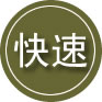 赣县区24小时道路救援
