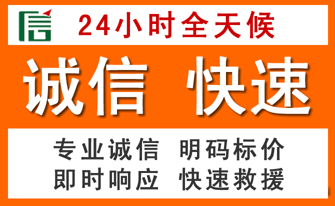 如何制定合理价格策略缓解赣县区道路救援售后压力