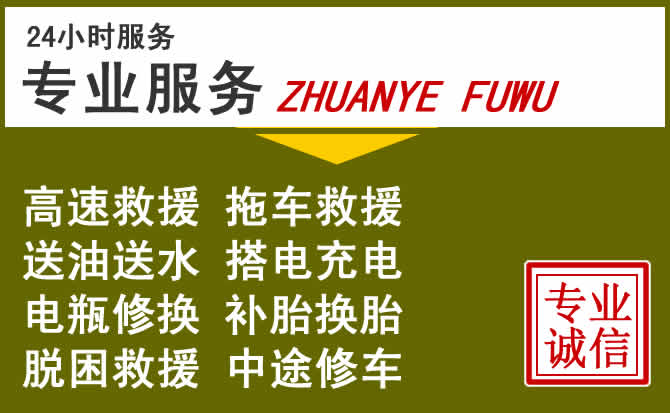 新能源汽车保有量攀升，赣县区道路救援行业未来发展新趋势解析