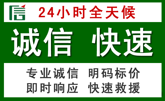 赣县区汽车救援